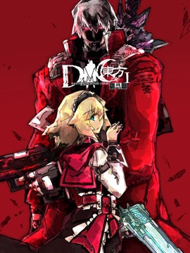DMC东方01