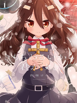 恶心至极的你最喜欢了