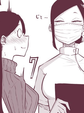 我去看牙醫的理由 - 