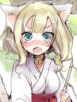 恋爱中的傲娇猫娘