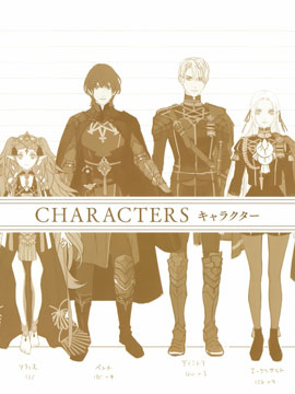 火焰纹章风花雪月设定集