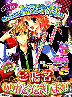 感谢您的指名！