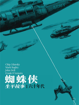 蜘蛛侠生平故事