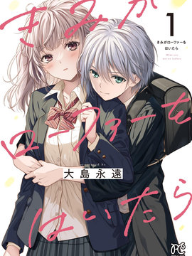 当你穿上乐福鞋