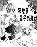 那里是兔子的森林