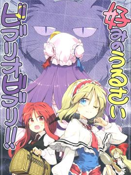 品味挑剔的書癡