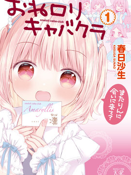 姐姐萝莉caba-club