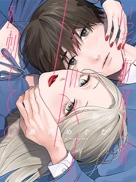 就让我对你彻底死心吧