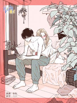 交往5年的大學生情侶二三事