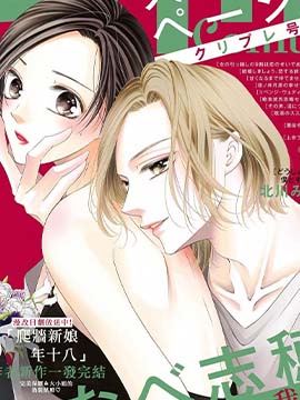 不要说话了，吻我