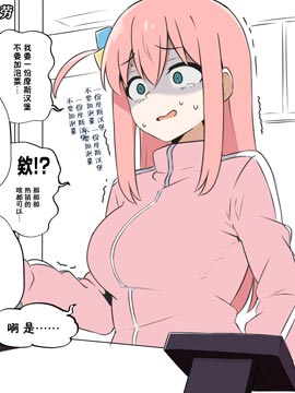 結束樂隊在麥當勞