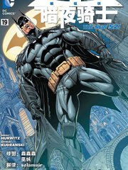 新52蝙蝠侠暗夜骑士