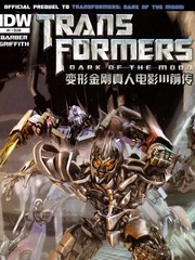 变形金刚真人电影III前传奠基时代