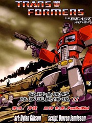 变形金刚修罗王的传说