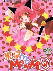 东京MewMew