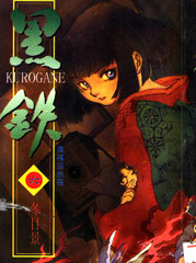 黑铁机械浪剑客