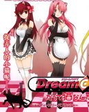 美梦俱乐部-因为是猫咪来的嘛