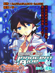 偶像大師Blue-無辜的藍(lán)