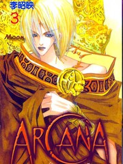 圣传少女银娜斯