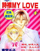 诗襟my_love