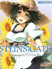 世界线变动率x.091015