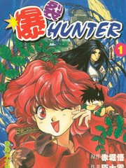 天使戰隊 - 水野良