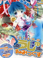 乌鸦天狗-乌鸠和米次库斯