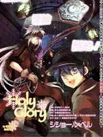 Holy-Glory圣洁之光