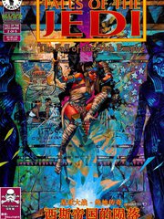 星球大战西斯帝国的陨落