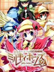 侦探歌剧Milky Homes