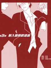 私立彩陵高校超能力部