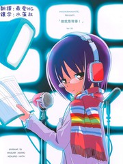 那就是声优! EX (旋风管家)