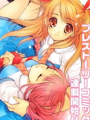 青之城的圆舞曲