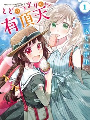 最后还是欢天喜地