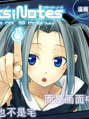 RoboticsNotesPhantom_Snow