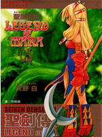 圣剑传说
