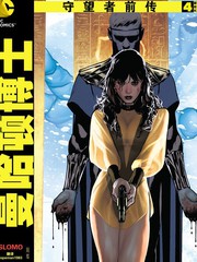 守望者前传曼哈顿博士