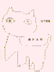 死刑犯亞魯歐想在SCP活下去