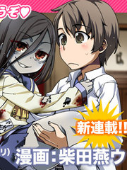 尸体派对幸子的恋爱游戏