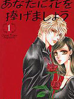 爱如鲜花般盛开