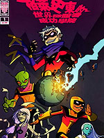 格莱史东的世界征服者成功学院