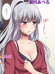 吸血鬼大姐姐是无业游民。