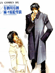 临床犯罪学者火村英生的事件簿