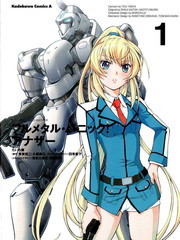 惊爆危机 Another