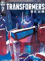 变形金刚壮美新纪元