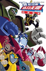 变形金刚活力无限