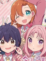 今天的课程乃恋爱是也