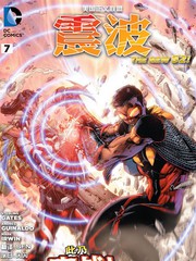 美國正義聯盟震波