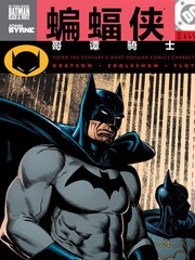 哥谭骑士成为蝙蝠侠