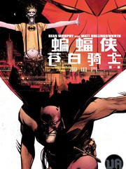 蝙蝠侠苍白骑士的诅咒